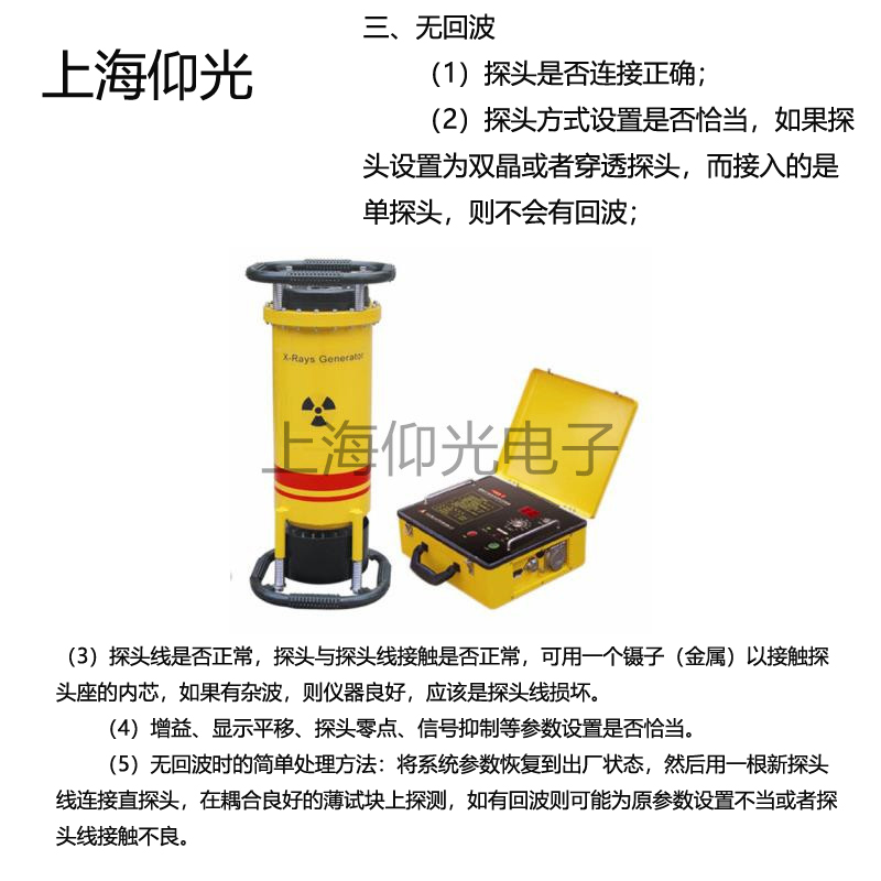 ����̽���x��Ҋ(ji��n)�o(w��)�ز�����,����̽���x��Ҋ(ji��n)����̎������