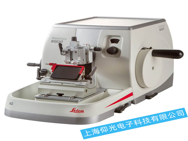 徠卡切片機維修