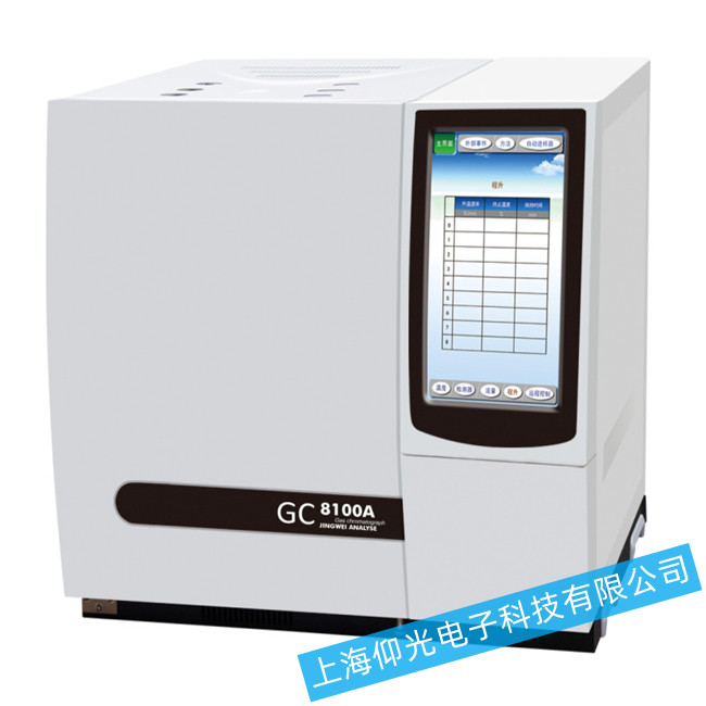 氣相色譜儀維修