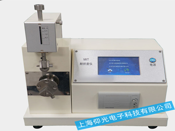 AT-NZ-11耐折度測試儀維修