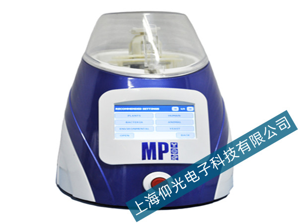 美國MP FastPrep-24勻漿機維修,勻漿機維修