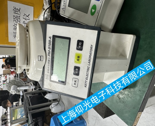 凱特谷物水分儀顯示異常故障維修,凱特谷物水分儀傳感器故障維修,凱特谷物水分儀內(nèi)部故障維修,凱特谷物水分儀電源故障維修