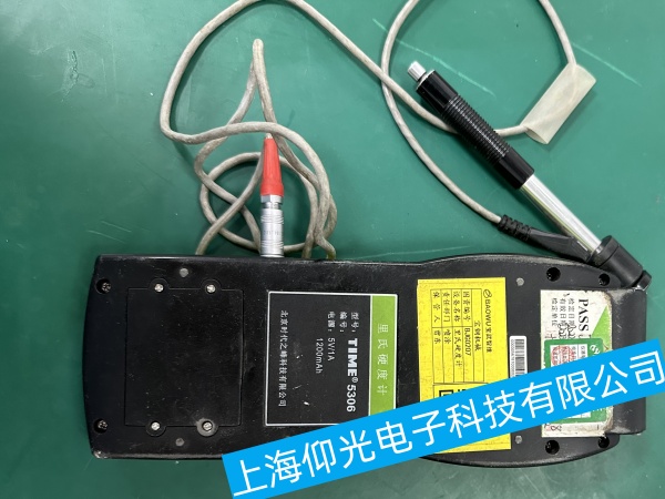 里氏硬度計電源故障維修,里氏硬度計顯示屏故障維修,里氏硬度計內部硬件故障維修,里氏硬度計軟件故障維修