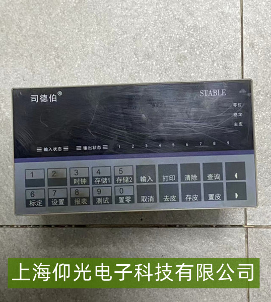 司德伯稱重控制器,司德伯稱重控制器維修,零位不穩定,儀器儀表