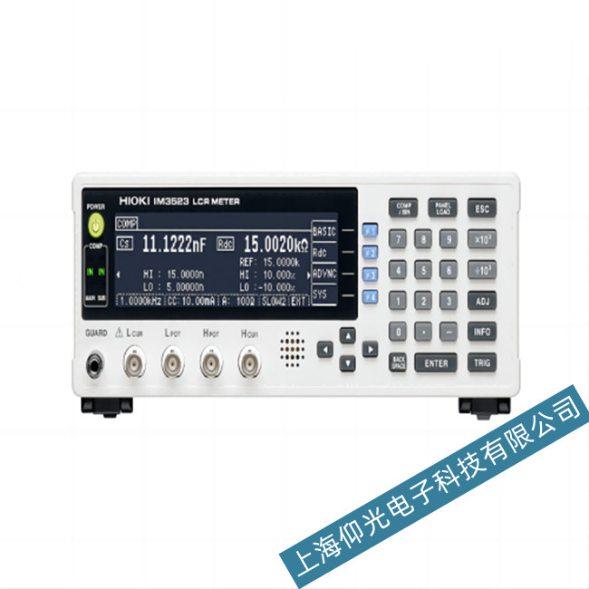 日置LCR測試儀維修,測試儀維修,日置測試儀維修